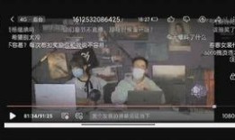 平遥一姐被爆料视频最新,揭秘背后真相与网络舆论的漩涡