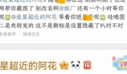 大瓜爆料预告最新视频下载,揭秘娱乐圈最新猛料！